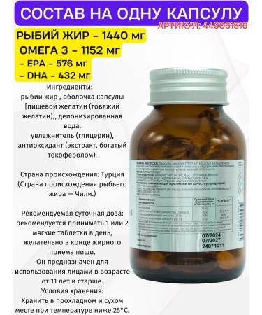 Venatura Ultra omega 3 triglycerides T rkiye - Buy Online on GoSupps.com