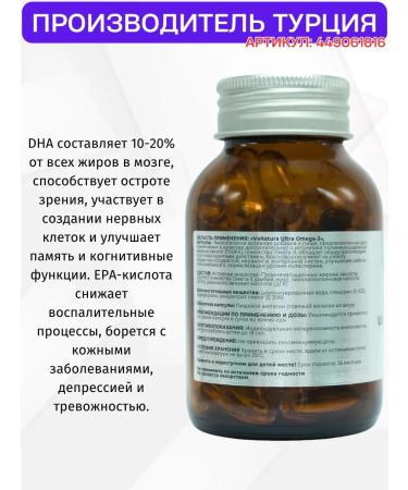Venatura Ultra omega 3 triglycerides T rkiye - Buy Online on GoSupps.com