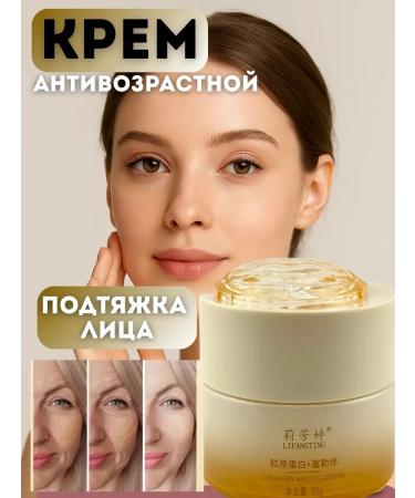 AZI BEATY Anti -aging cream moisturizer from wrinkles with centella