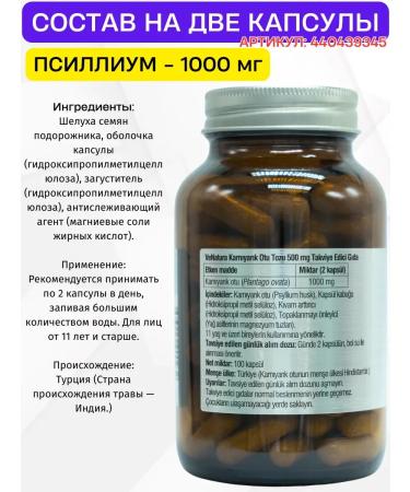 Venatura Psillium in capsules T rkiye - Buy Online on GoSupps.com