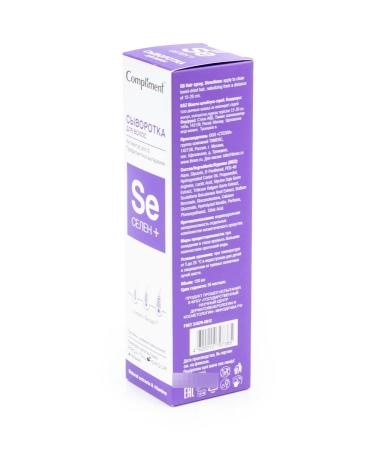 Hair growth serum compliment selenium+ 150ml 4 pcs - Buy Online on GoSupps.com