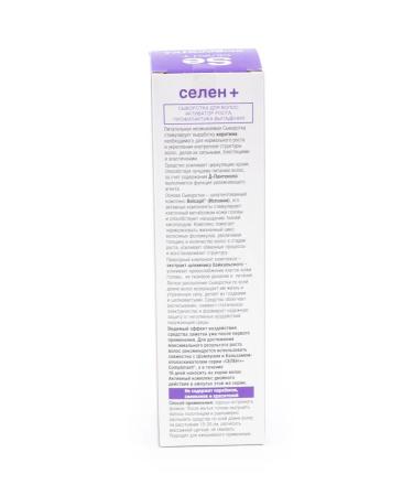 Hair growth serum compliment selenium+ 150ml 4 pcs - Buy Online on GoSupps.com