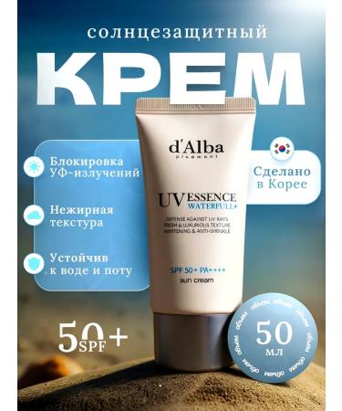 dalba Waterfull Essence Sun Cream