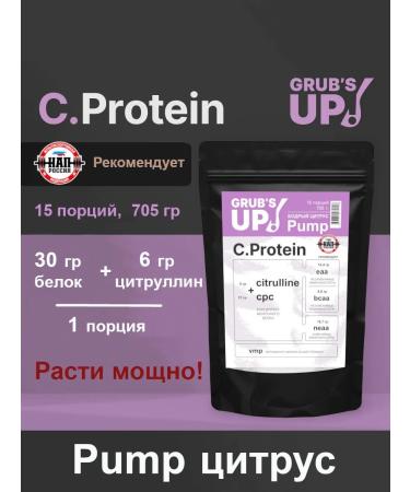 Grub's up Protein with citrullin C.Protein pump peppy citrus 705gr