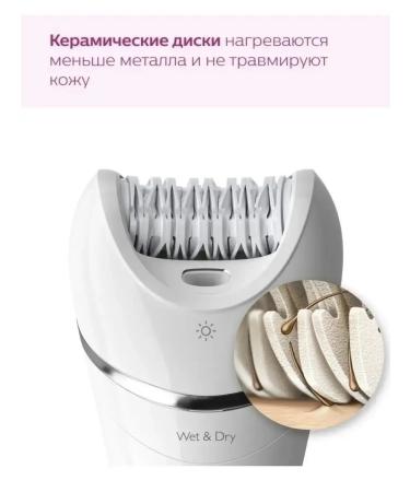 Philips Female epilator for bikini Bre700 00 8000 Series - Buy Online on GoSupps.com