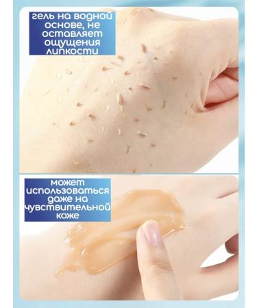 Pilling gel spick for face and body with brown sugar - Buy Online on GoSupps.com