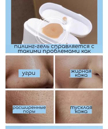 Pilling gel spick for face and body with brown sugar - Buy Online on GoSupps.com