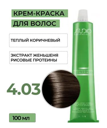 Kapous Studio Professional Hair dye 4.03 Capus Studio 100 ml
