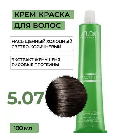 Kapous Studio Professional Hair dye 5.07 Capus Studio 100 ml