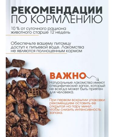 Happy bit Dog treating light beef 1.5x2 cm 200 grams - Buy Online on GoSupps.com