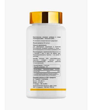 HAYAT Coenzyme Q10 100 mg - Buy Online on GoSupps.com
