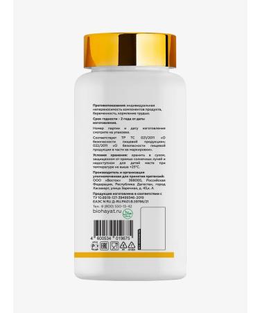 HAYAT Coenzyme Q10 100 mg - Buy Online on GoSupps.com