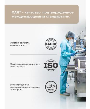 HAYAT Coenzyme Q10 100 mg - Buy Online on GoSupps.com