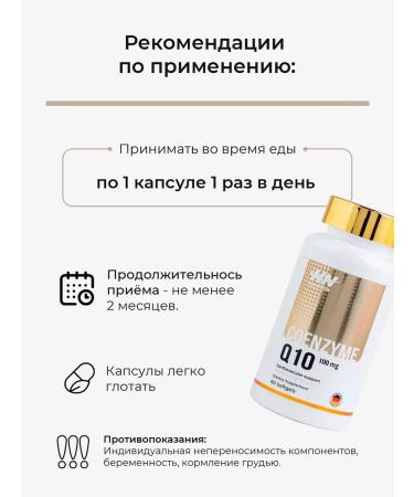 HAYAT Coenzyme Q10 100 mg - Buy Online on GoSupps.com