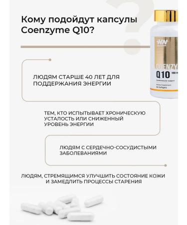 HAYAT Coenzyme Q10 100 mg - Buy Online on GoSupps.com