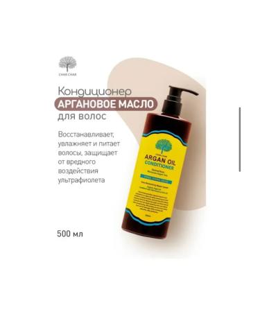 Hair air conditioner Argan oil 500 ml - Buy Online on GoSupps.com