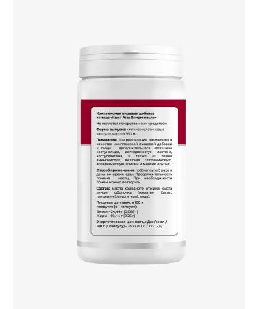 HAYAT Kyst al Hindi in capsules - Buy Online on GoSupps.com