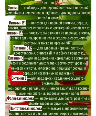 Naturino Leaders with vitamins and cherry juice 20 pcs - Buy Online on GoSupps.com