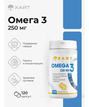 HAYAT Omega 3 capsules
