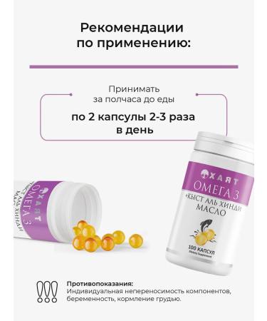 HAYAT Omega 3 + Kyst al Hindi - Buy Online on GoSupps.com