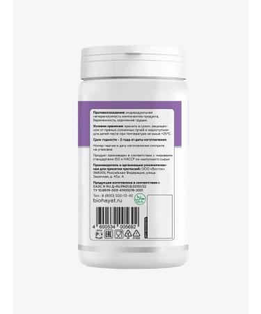 HAYAT Omega 3 + Kyst al Hindi - Buy Online on GoSupps.com