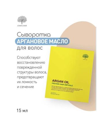 Hair serum argan oil 5*15ml - Buy Online on GoSupps.com