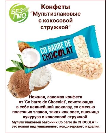 Co barre de CHOKOLAT 1 kg. Coconut multi -plate sweets - Buy Online on GoSupps.com