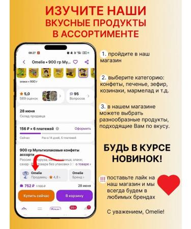 Co barre de CHOKOLAT 500 gr. Multi -staple sweets with cranberries - Buy Online on GoSupps.com