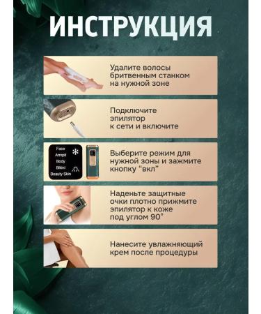 Epilators - Buy Online on GoSupps.com