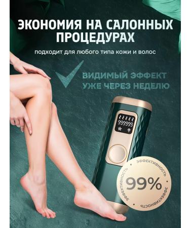 Epilators - Buy Online on GoSupps.com