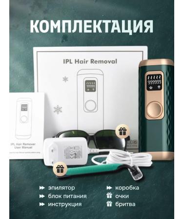 Epilators - Buy Online on GoSupps.com