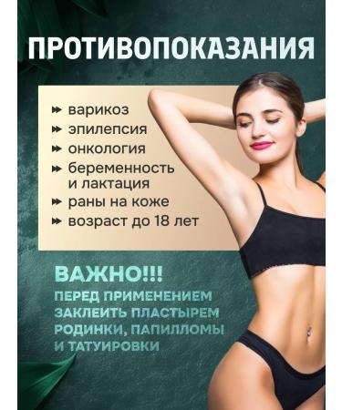 Epilators - Buy Online on GoSupps.com