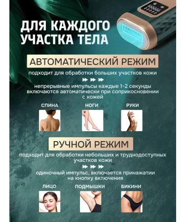 Epilators - Buy Online on GoSupps.com