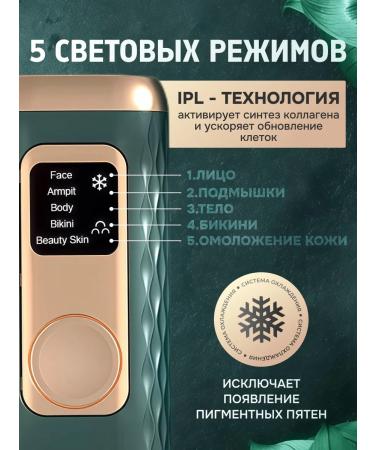 Epilators - Buy Online on GoSupps.com