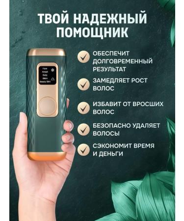 Epilators - Buy Online on GoSupps.com