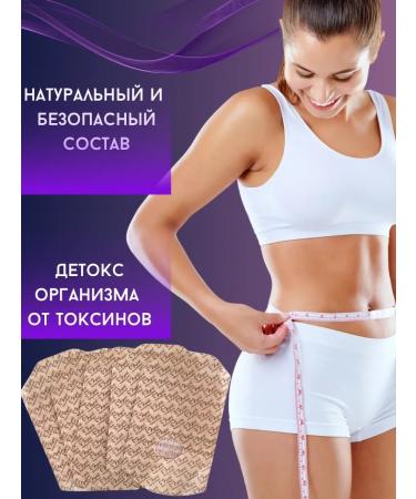 My Sweet Home Set of plasters for weight loss fat burning - Buy Online on GoSupps.com