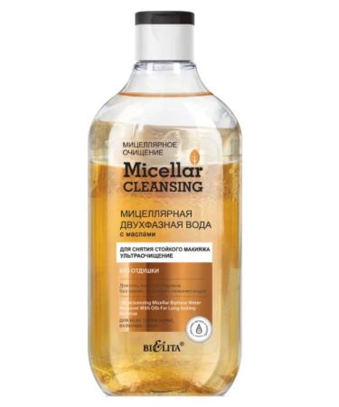 Vitex Micellar two -phase water Ultraopian 300ml - Buy Online on GoSupps.com
