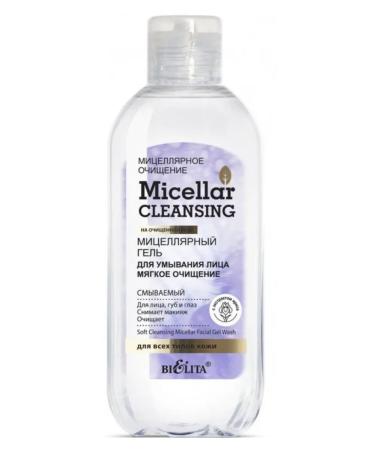 Vitex Micellar washing gel 200ml - Buy Online on GoSupps.com