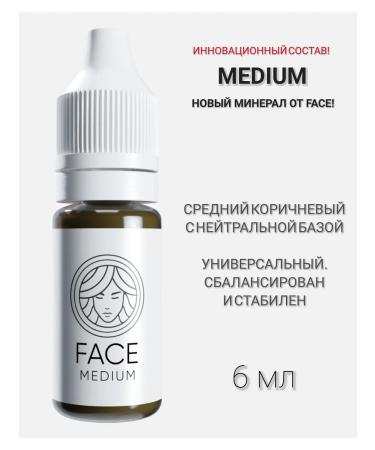 Face Company Face pigment for permanent makeup Medium 6 ml