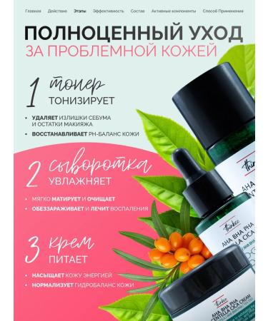 thinkco A set of pimples cosmetics - Buy Online on GoSupps.com