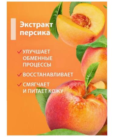 tianDe Salt "honey peach" anti -cellulite body scrub 380 g - Buy Online on GoSupps.com