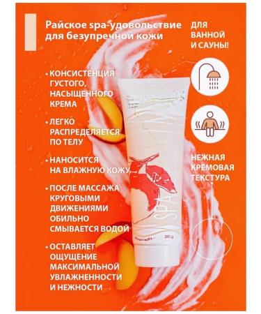 tianDe Salt "honey peach" anti -cellulite body scrub 380 g - Buy Online on GoSupps.com