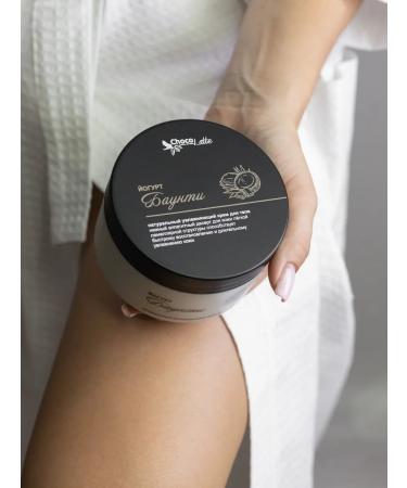 CHOCOLATTE Lamellar cream for the body yogurt bounty 250 g - Buy Online on GoSupps.com