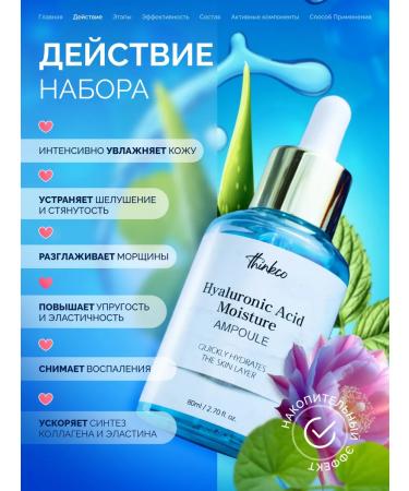 thinkco Facial cosmetics kit - Buy Online on GoSupps.com