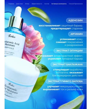 thinkco Facial cosmetics kit - Buy Online on GoSupps.com