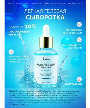 thinkco Facial cosmetics kit - Buy Online on GoSupps.com