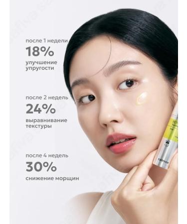 Celimax Serum with retinol and microelaces - Buy Online on GoSupps.com