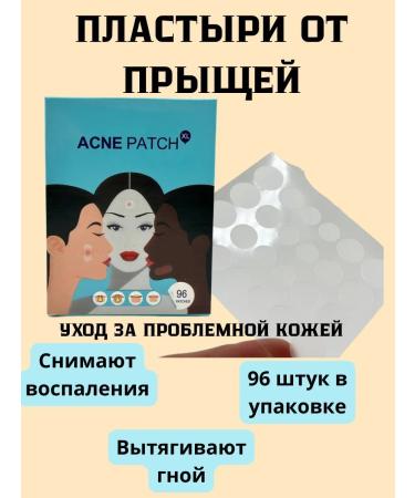 LATIBEAUTYFUL Transparent healing stickers