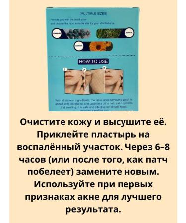 LATIBEAUTYFUL Transparent healing stickers - Buy Online on GoSupps.com