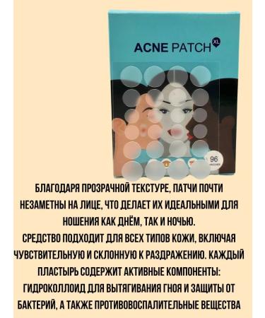 LATIBEAUTYFUL Transparent healing stickers - Buy Online on GoSupps.com